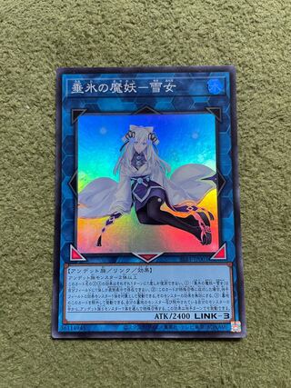 Yuki Onna Super Rare JP003