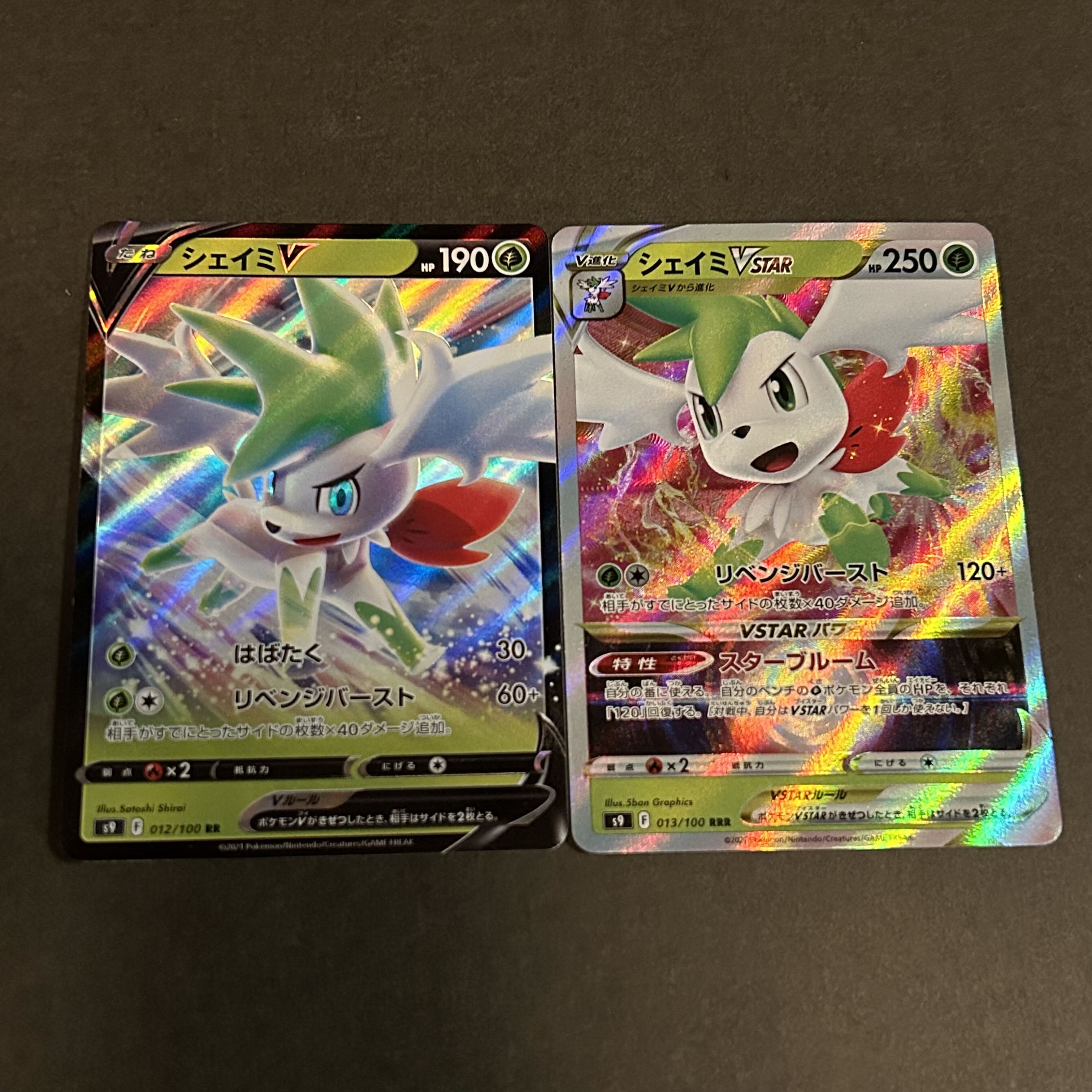 ShayminVSTAR ShayminV