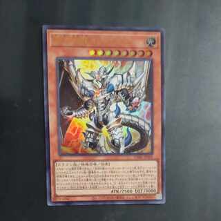 Abyssal Beast Rubellion Ultra Rare JP009 [Mokurindo].