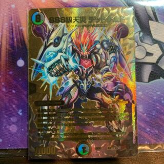 SSS class natural disaster Dead Damned PsychicG10/PsychicG10