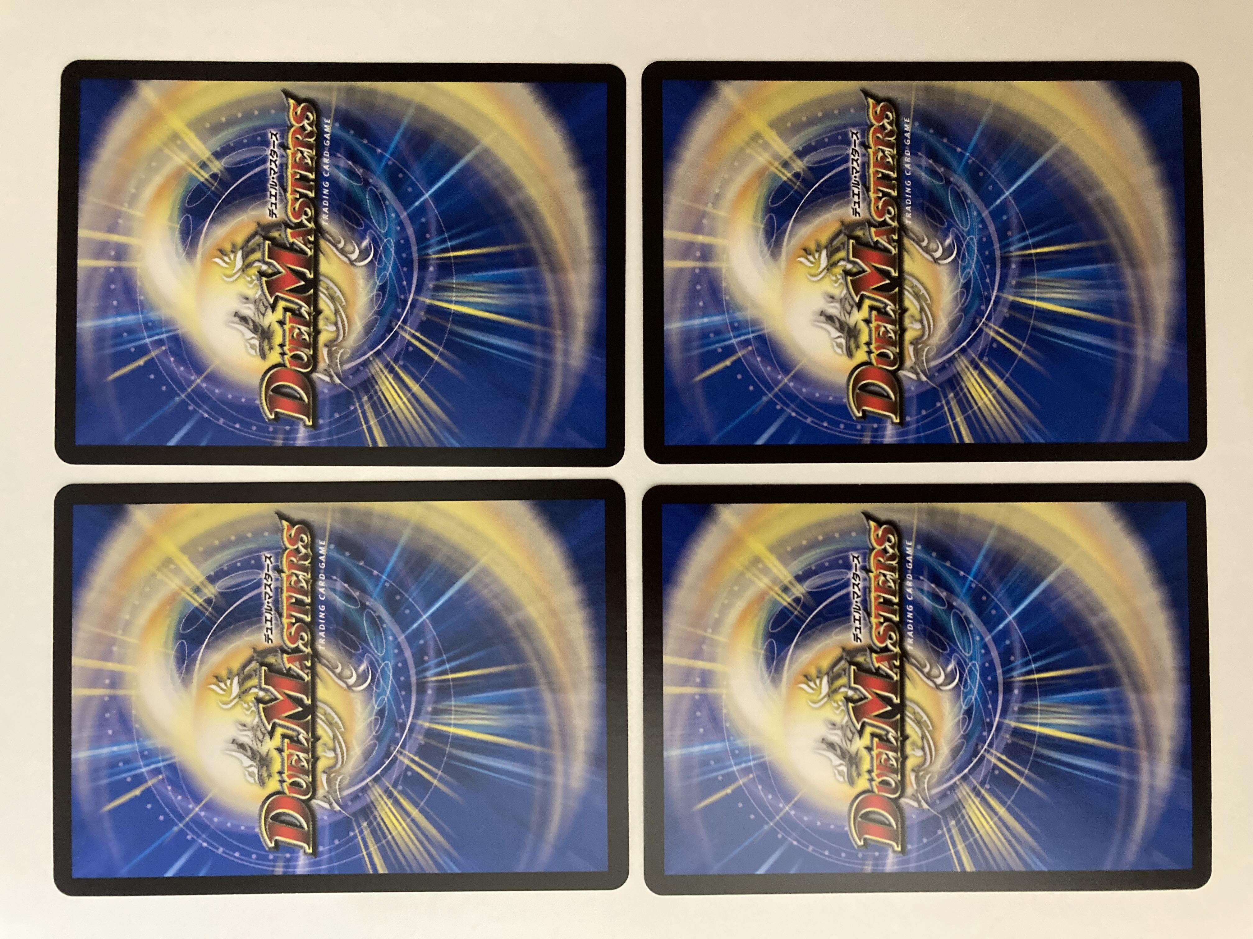 Umi phantom of the astral 4 sheets