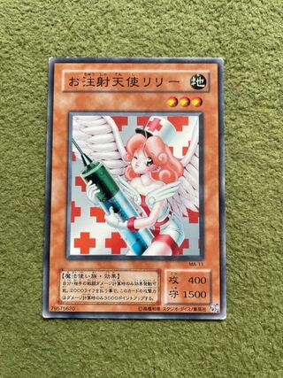 Injection Fairy Lily Normal JPA04