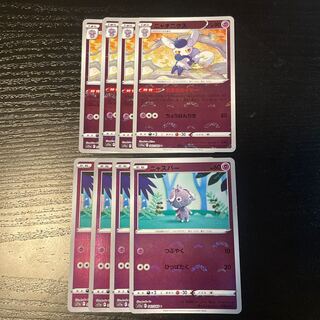 Meowstic (mirror) U 042/068 Evolution Line, set of 4 each, Glowing Arcana