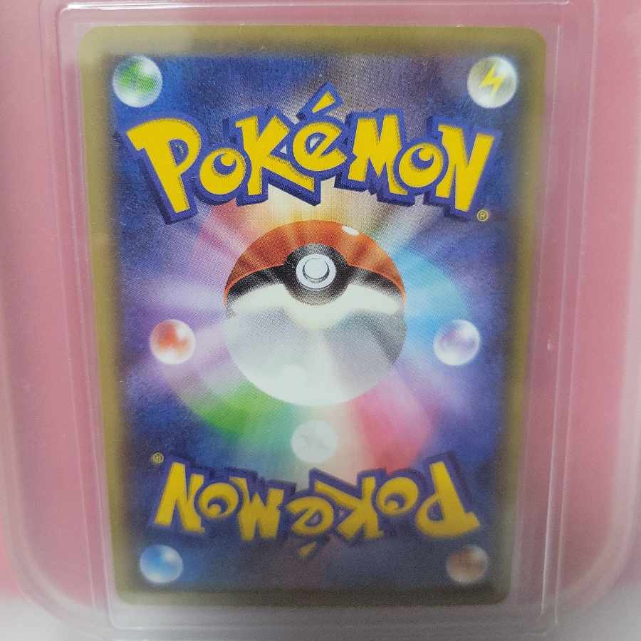 Arceus (Kira) 036/036 [CP05].