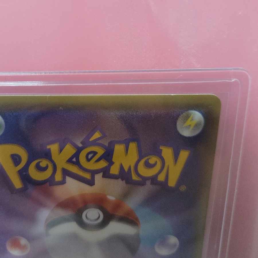 Arceus (Kira) 036/036 [CP05].