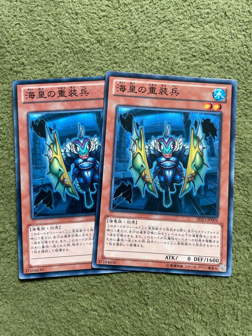 Atlantean Heavy Infantry Normal JP004 2