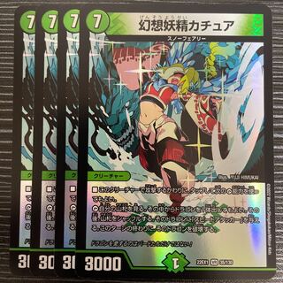 Kachua, Keeper of the Icegate VR 35/130