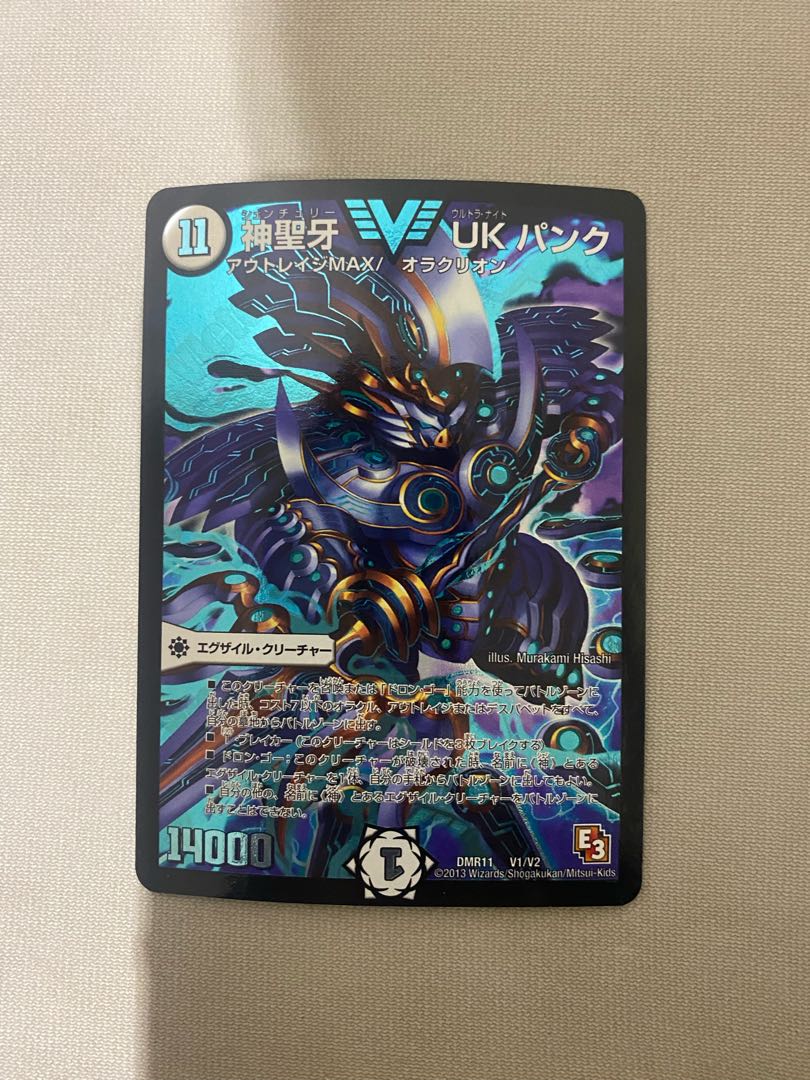 Hallow Fang UK Punk VIC V1/V2