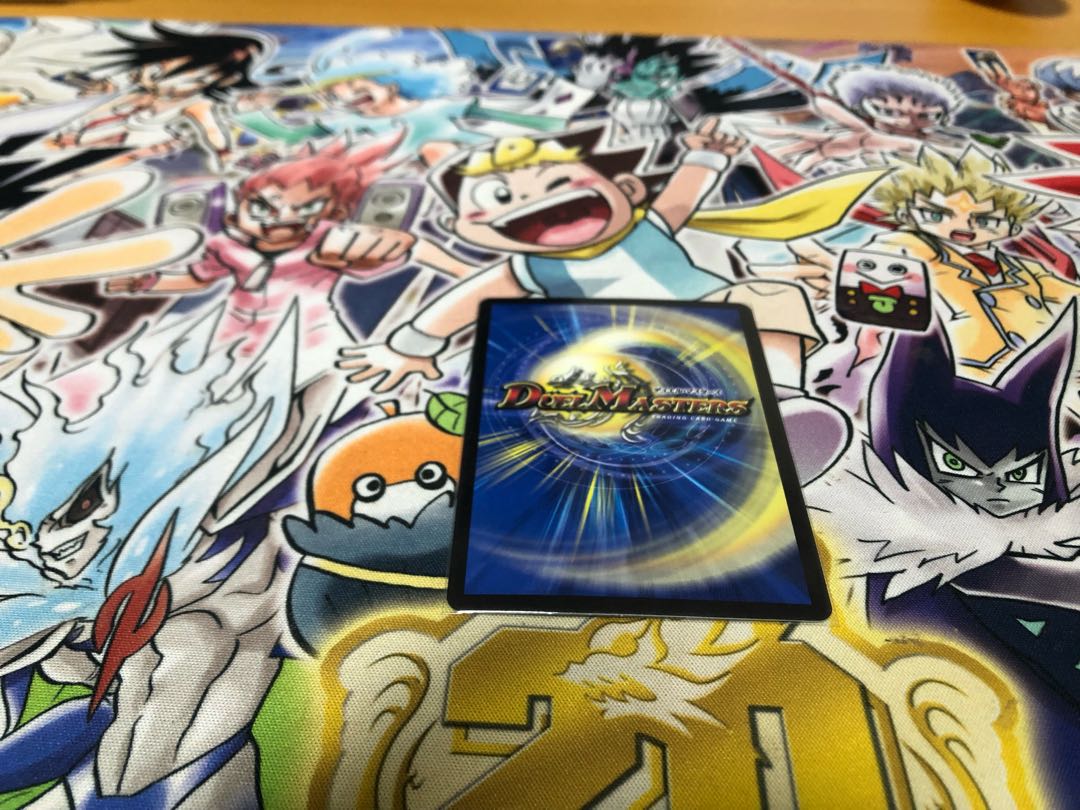 Forbidden Dragon King Vol-Val-8 (20th SP Rare Spec) KGM 2B/20