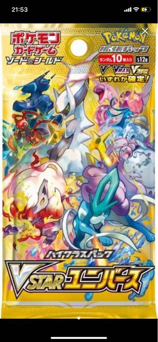 ポケモンカード　vstarユニバース　10BOX