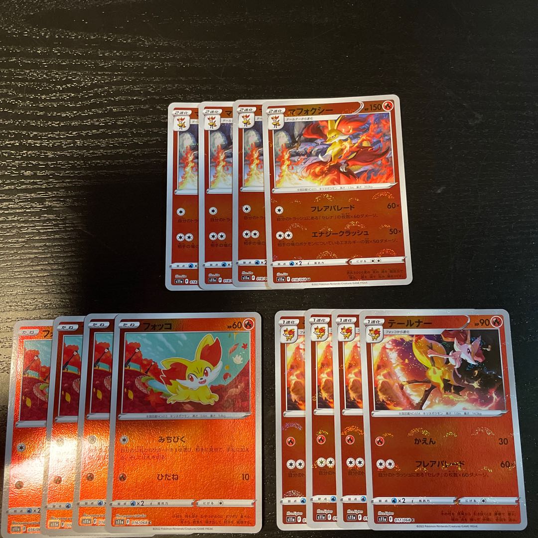Delphox (mirror) U 018/068 Evolutionary Line, set of 4 each, Glowing Arcana