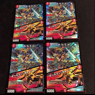 R.S.F.K.｜All-in Charger VR 30/130