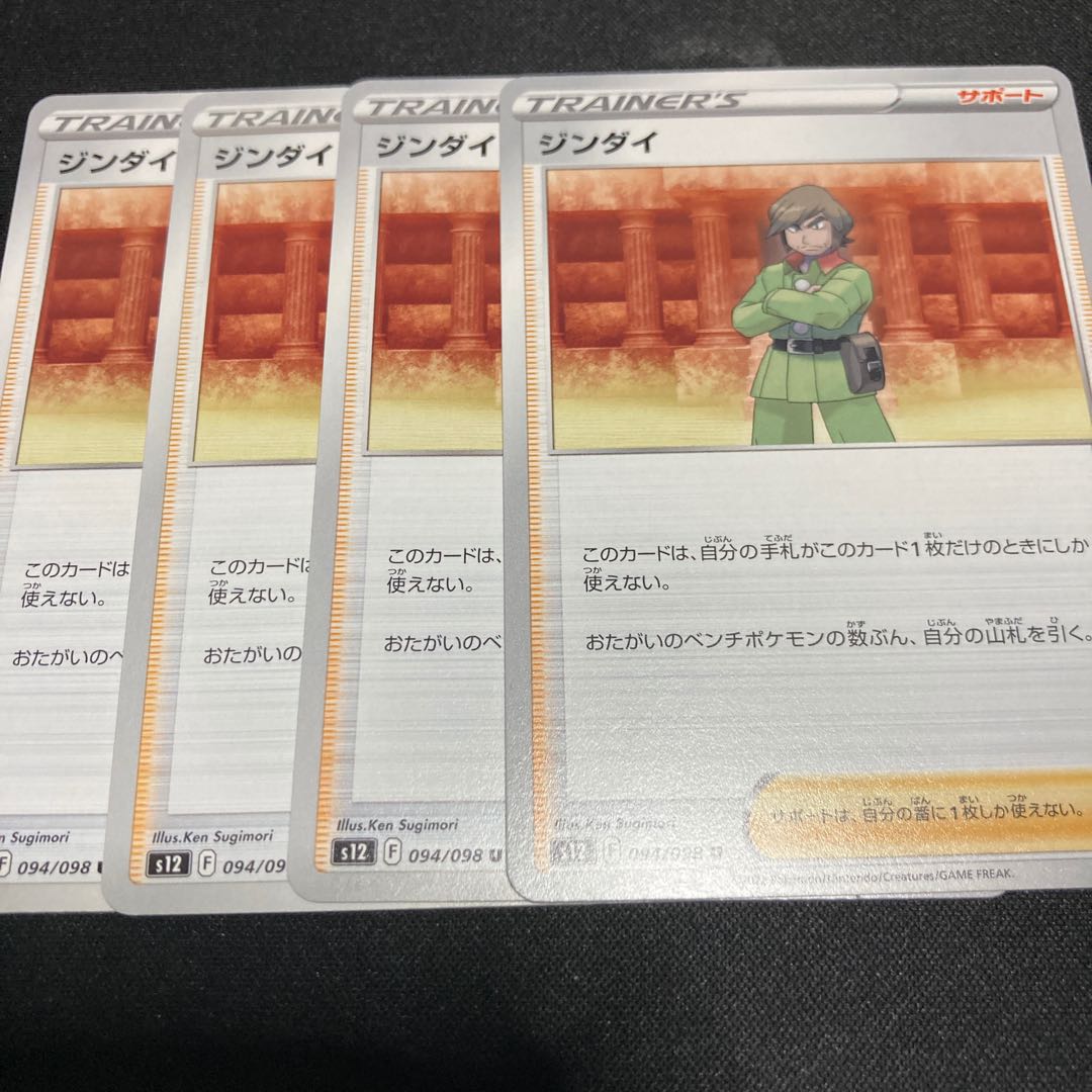 ジンダイの通販 うさぎさん Magi トレカ専用フリマアプリ