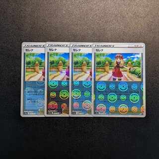 Pokemon Card Serena Mirror