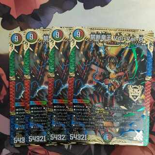 Forbidden Dragon King Vol-Val-8 KGM M16/M40