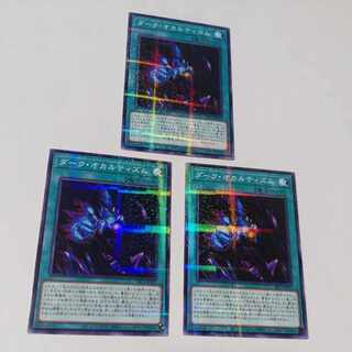 Dark Spirit's Mastery