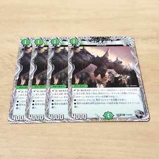 Psychic person of the past (Black Treasure) U T15/T20