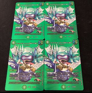 [Manifesto] I want to Redeem Team Wave [Listen] Psychic16/Psychic50