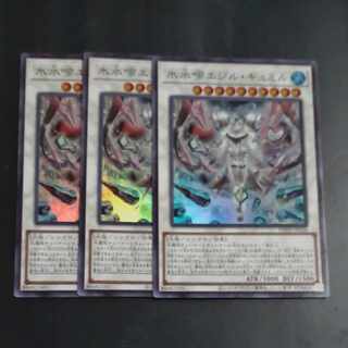 Ice Water Chime Egil Gumil Super Rare JP038✕3 [Woodland Hall].