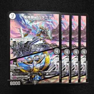 I'm a pig, I'm a pig, I'm a pig, I'm a pig, I'm a pig. R 48/130