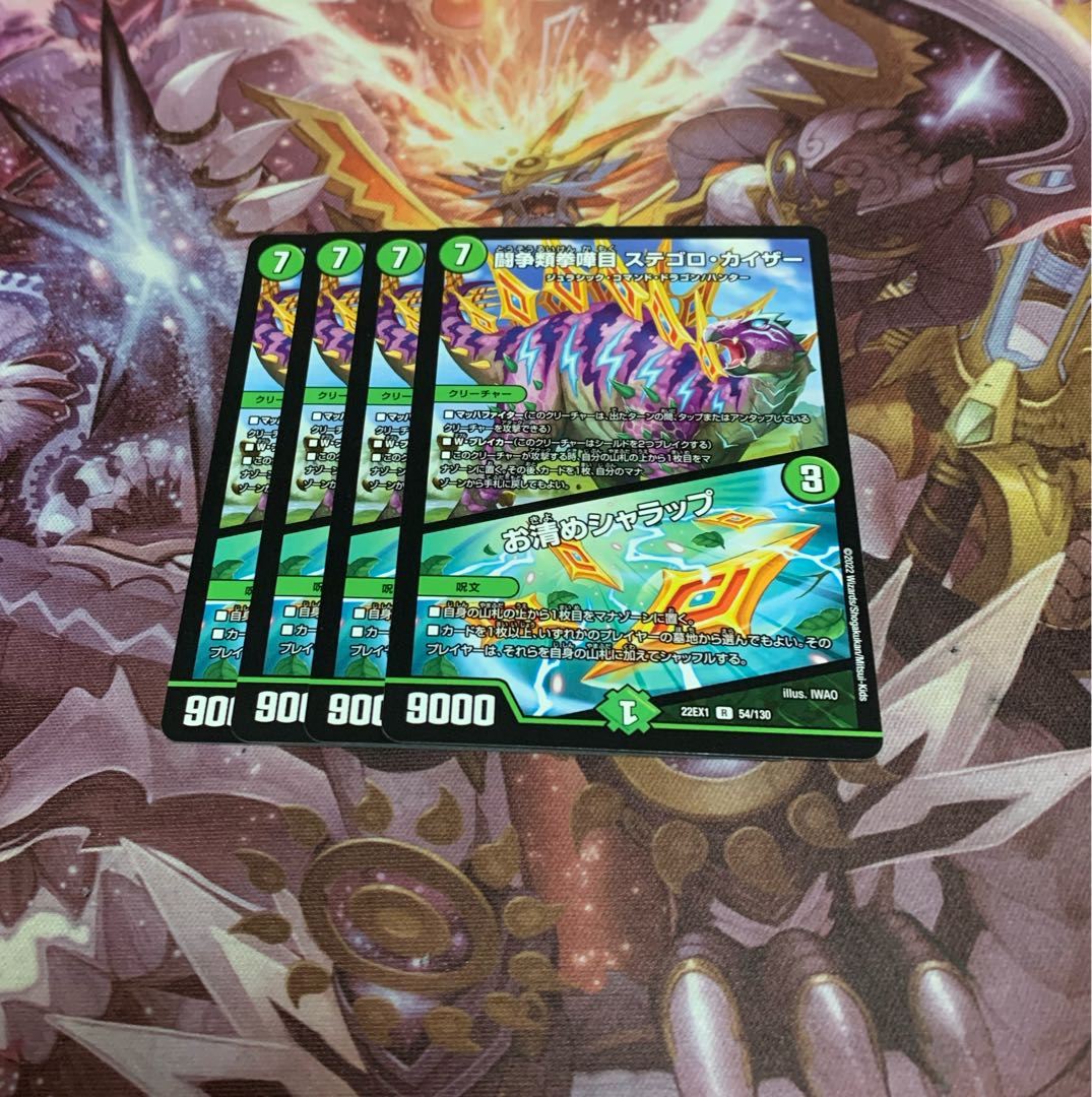 Fighting contention fist fight eyes Stegoro Kaiser｜Osei Sharap 4 sheets