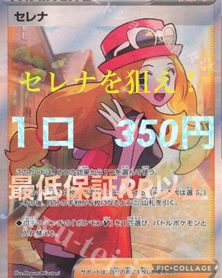 For the exclusive use of Mr. Tanaka