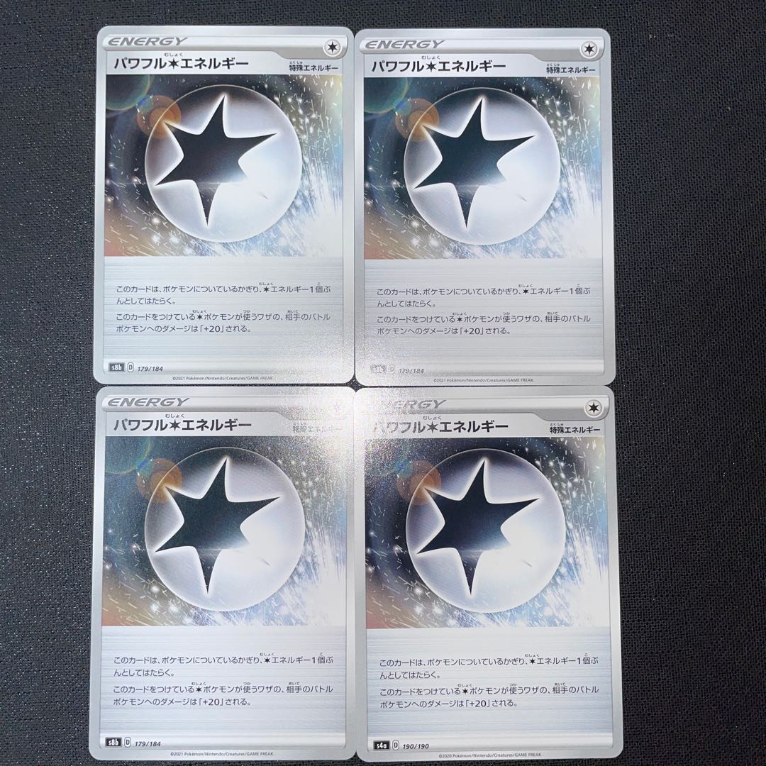 Powerful Colorless Energy 179/184