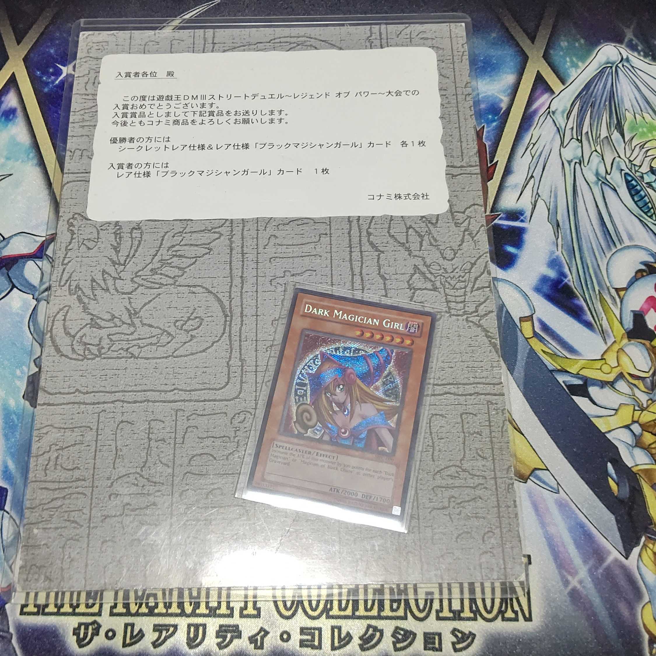 Yu-Gi-Oh! Early Ultra, Secret only Oripa Festival [Halloween Campaign underway].