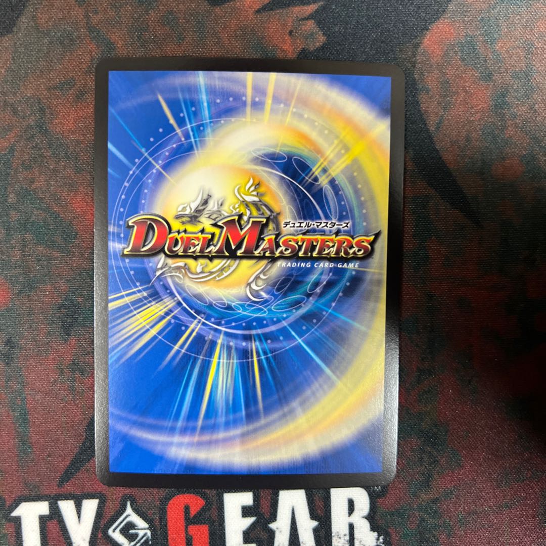 Jogiragon & Johnny -J's Journey- SR S3/S20