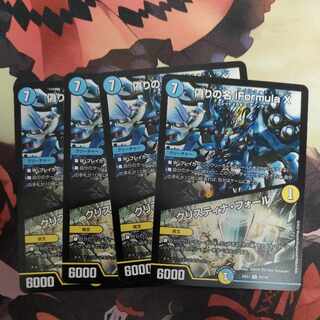 Jilt's name iFormula X｜Ku Squirrel Tina Faure R 59/130