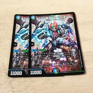 SSS class natural disaster Dead Damned 2/18