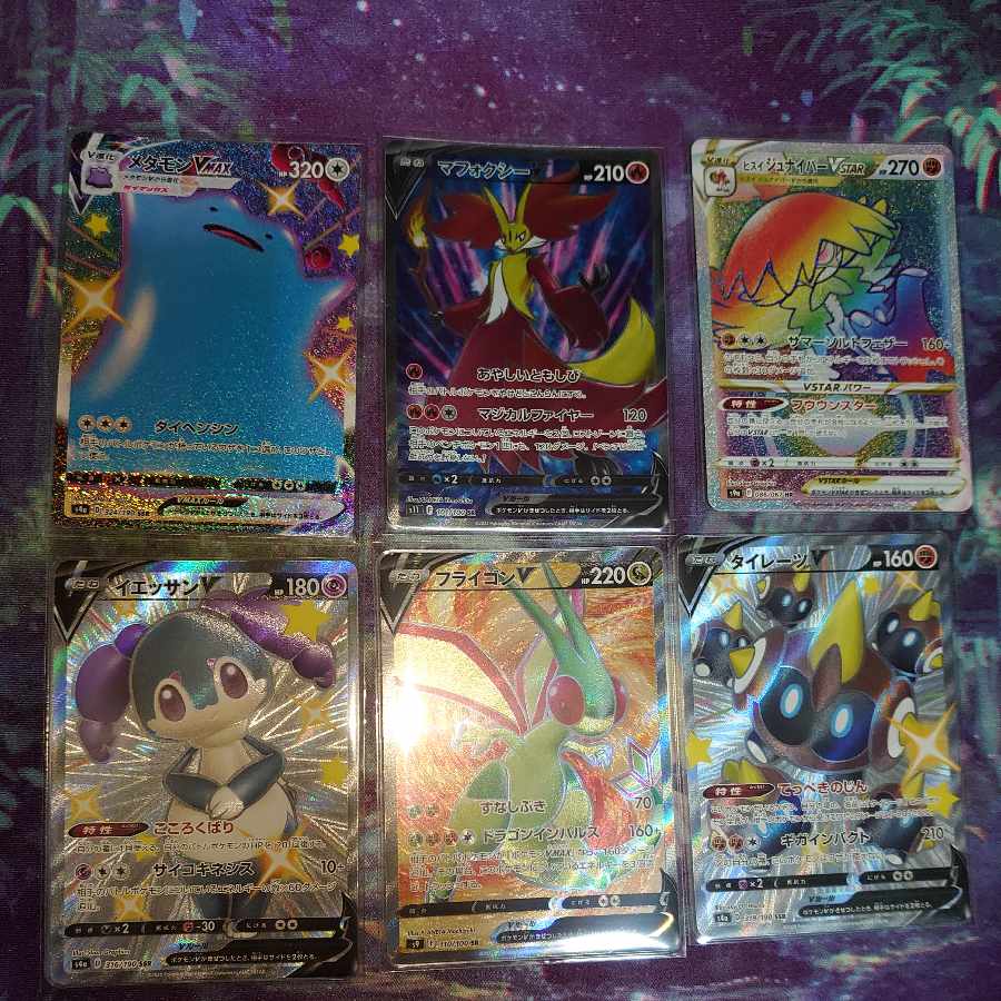 Pokémon Cards SR or higher Set