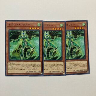 Nemeses Corridor Normal JP012