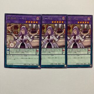 Saint Cu Bianca rare JP038