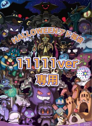 Dedicated to Taromaru Trekkershop