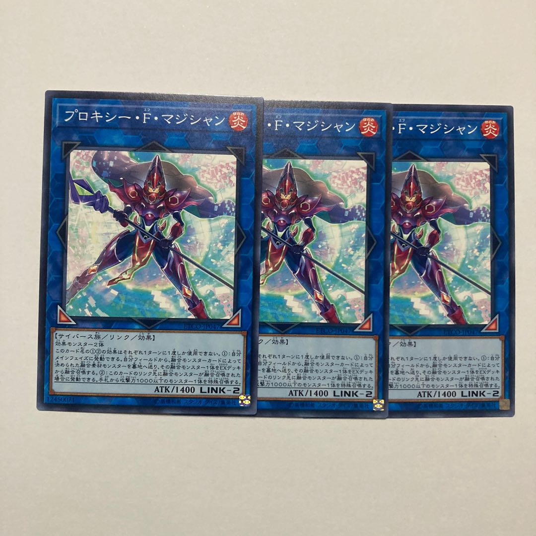 Proxy F Magician Normal JP047