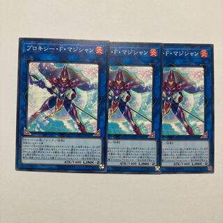 Proxy F Magician Normal JP047