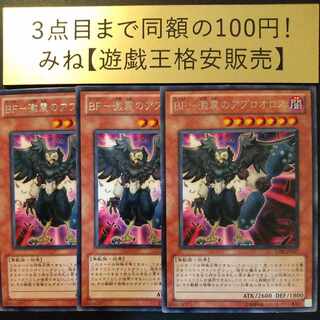 BF - Abroolos of the Fierce Earthquake Rare JP017