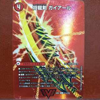 Nagachieさん専用　2022セット割引　将龍剣 ガイアール｜猛烈将龍 ガイバーン VIC 超1a/超50｜超1b/超50