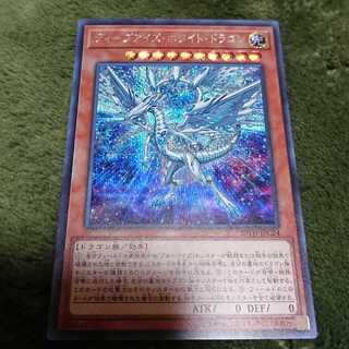 遊戯王 ディープアイズ・ホワイト・ドラゴン