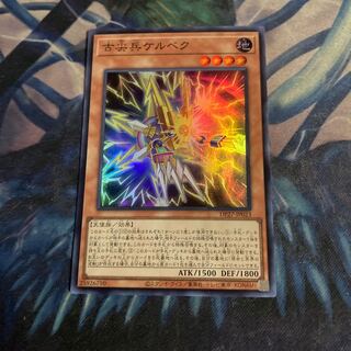 Old Pointed Trooper Kelbek