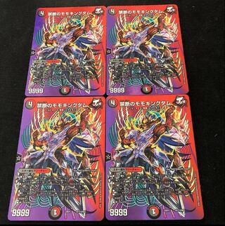 禁断のモモキングダム 超17/超50