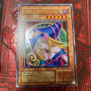 Black Magician Girl p4 Ultra