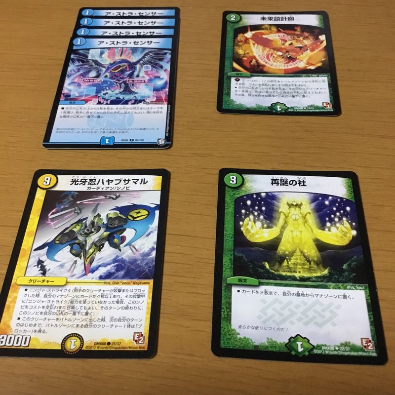 ゴクガサイクル パーツ 1枚