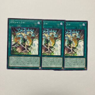 EN Shuffle Normal JP008