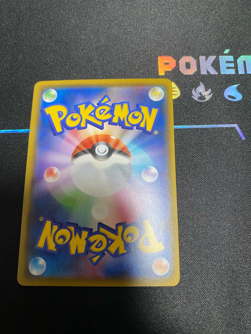 Raikou A 015/076 ②