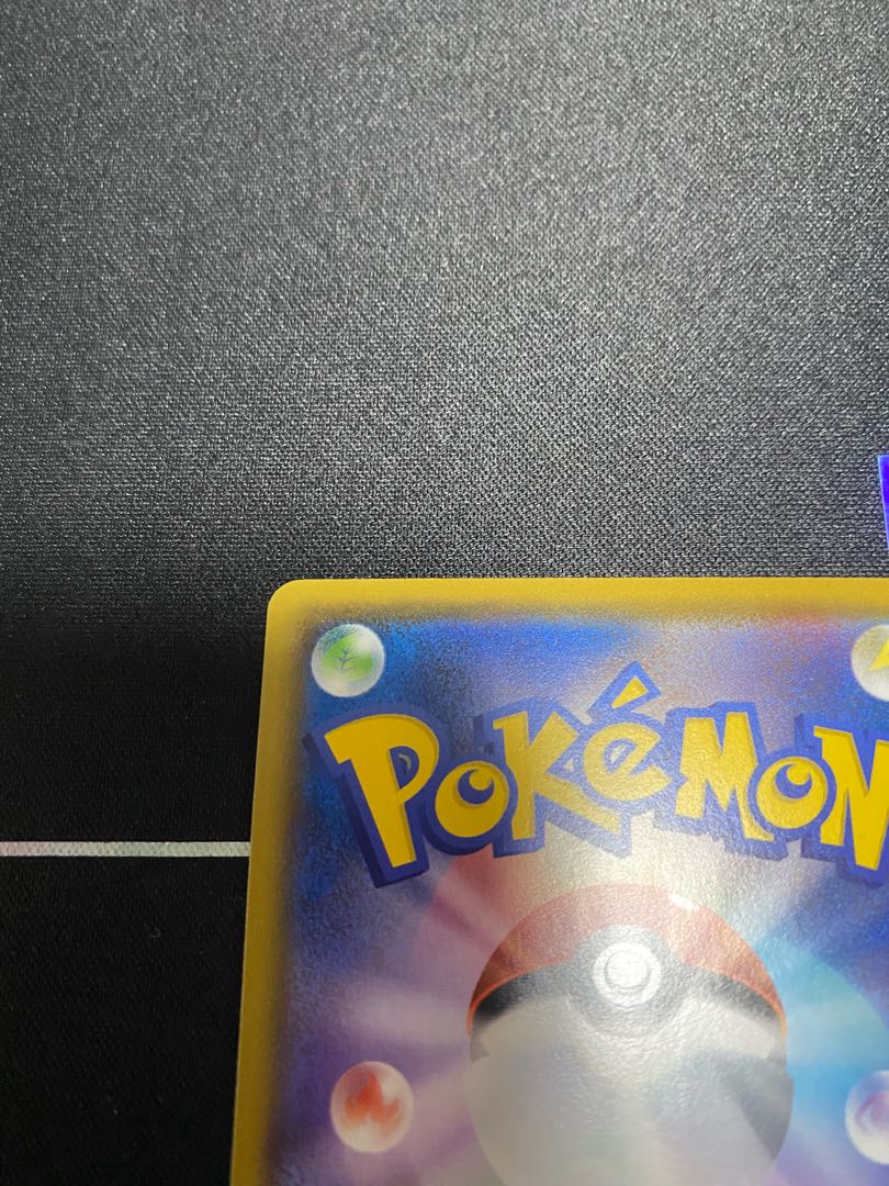 Raikou A 015/076 ②