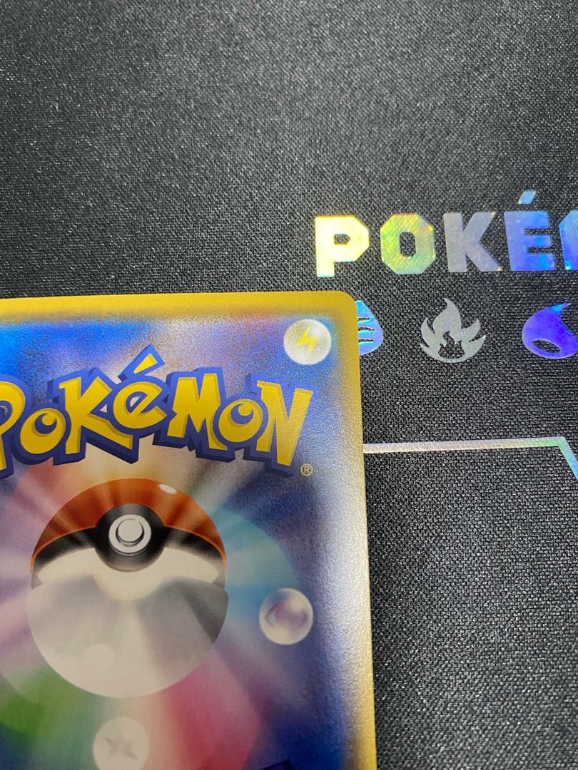 Raikou A 015/076 ②