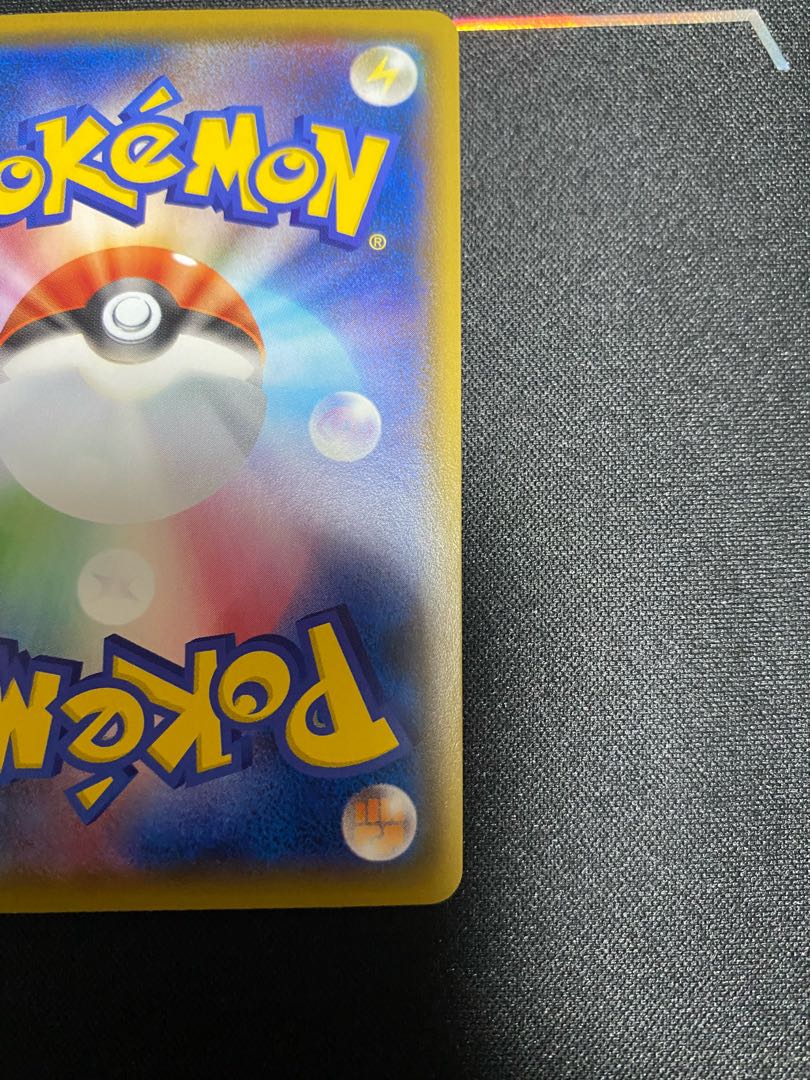 Raikou A 015/076 ③.