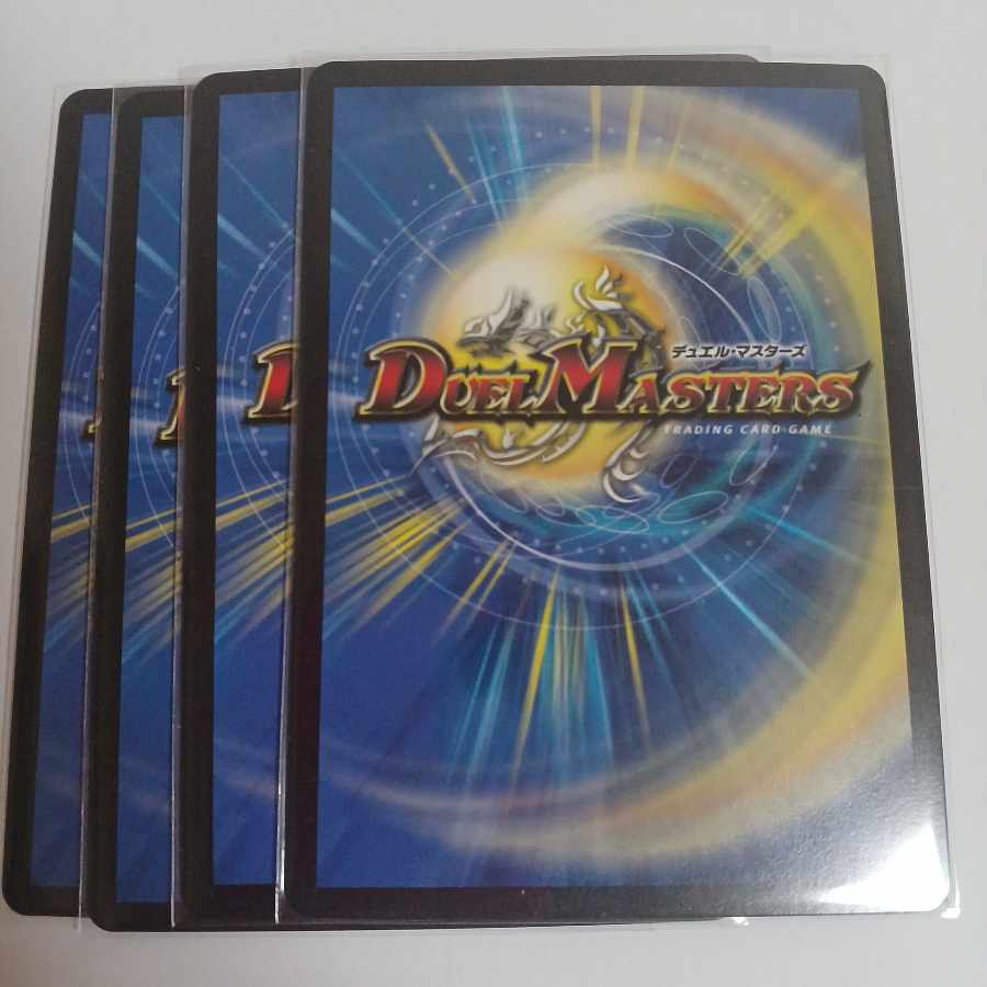 Psychic nova Apollonus Dragellion SR 28/50